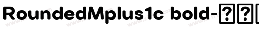 RoundedMplus1c bold字体转换
